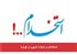 استخدام در شرکت دارویی در تهران!